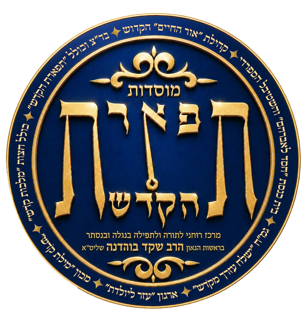 Website logo